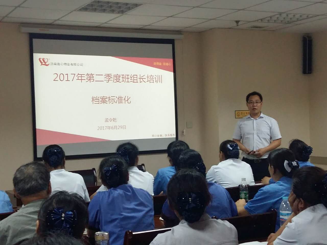 強化檔案管理標準  促進(jìn)企業(yè)規范發(fā)展
