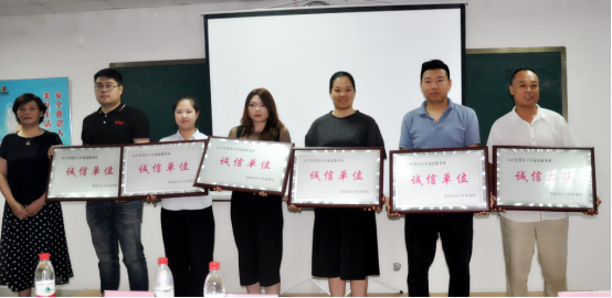 連心物業(yè)榮獲歷下區2017年度家庭服務(wù)業(yè)“誠信單位”榮譽(yù)稱(chēng)號、張憲花同志榮獲歷下區家庭服務(wù)業(yè)“金牌服務(wù)員”榮譽(yù)稱(chēng)號