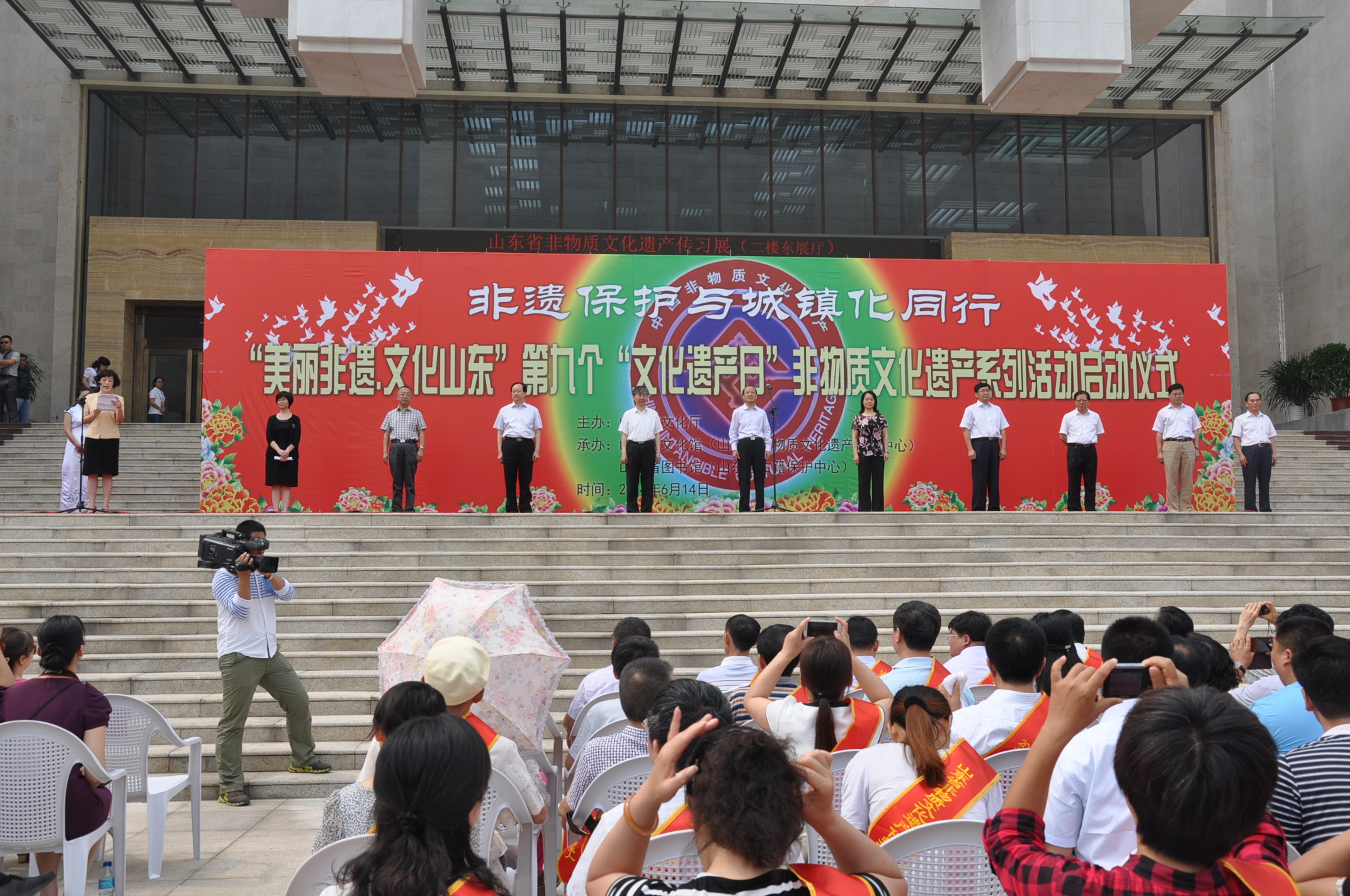 山東省慶祝第九個(gè)“文化遺產(chǎn)日”非物質(zhì)文化遺產(chǎn)系列活動(dòng)<br/>在山東省文化館開(kāi)幕
