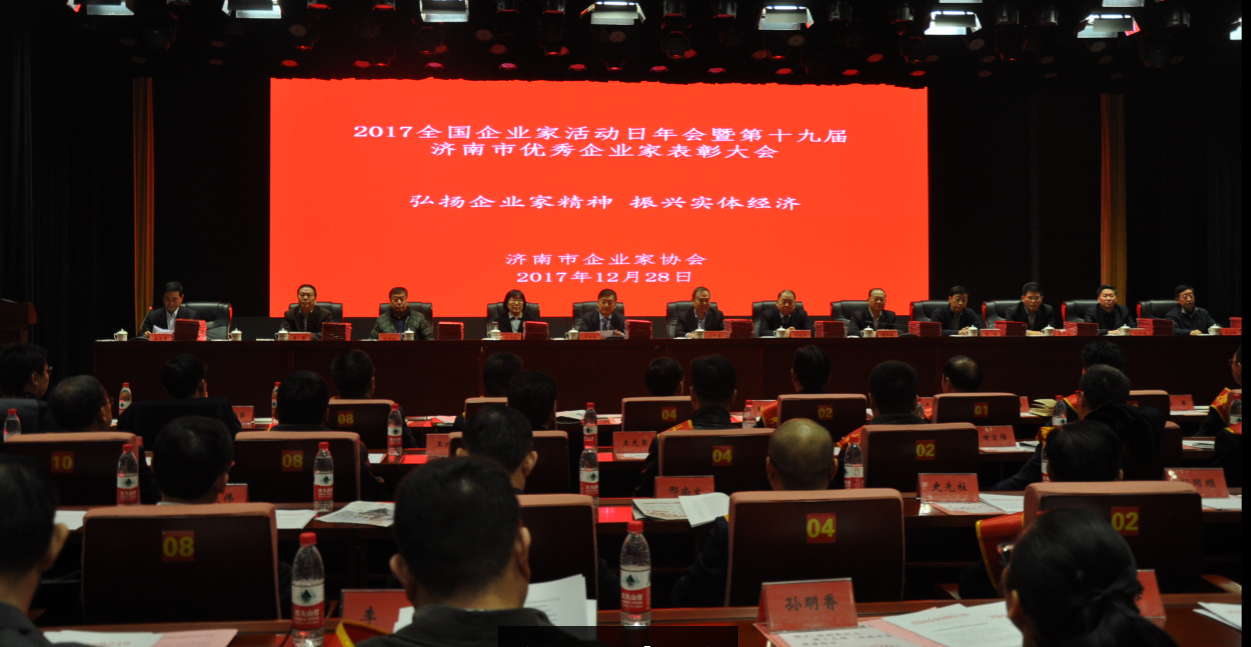 王宏勇、戚圣輝、吳建軍三名同志再獲濟南市級榮譽(yù)稱(chēng)號
