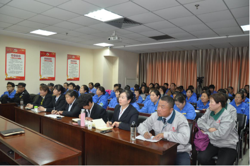 濟(jì)南連心物業(yè)有限公司舉行2019年第4季度班組長(zhǎng)、工會(huì)組長(zhǎng)培訓(xùn)