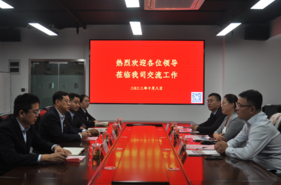 徐春艷、于海洋、于強等三位企業(yè)老總到濟南連心物業(yè)進(jìn)行工作交流