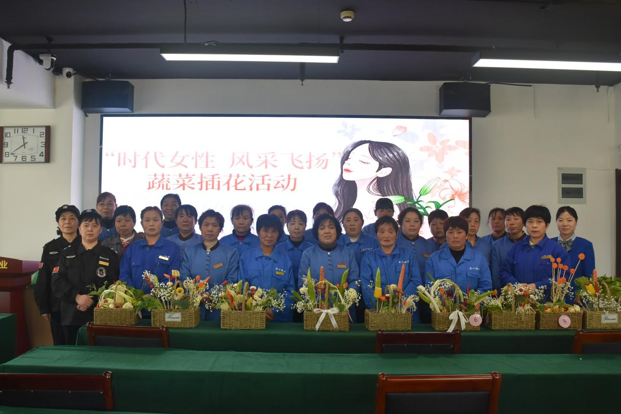 濟南連心物業(yè)工會(huì )、婦委會(huì )舉行“時(shí)代女性 風(fēng)采飛揚”主題活動(dòng)