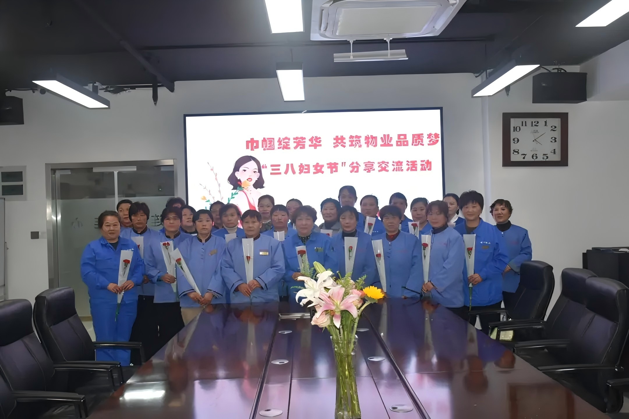 濟(jì)南連心物業(yè)工會(huì)、婦委會(huì)舉辦“巾幗綻芳華，共筑物業(yè)品質(zhì)夢(mèng)”三八婦女節(jié)分享交流活動(dòng)
