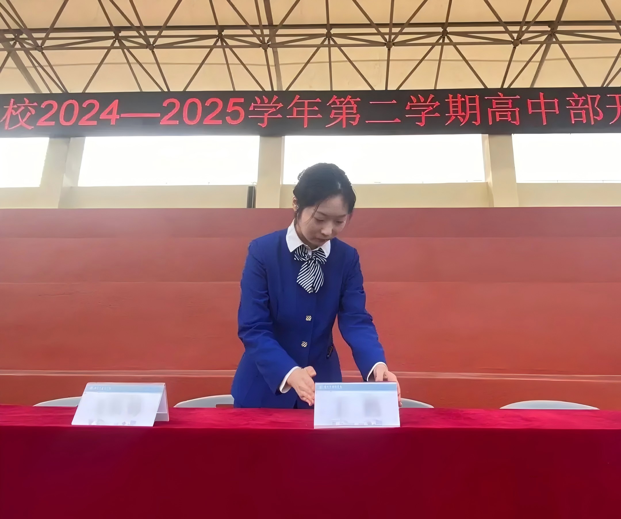 連心物業(yè)全力保障外國(guó)語(yǔ)學(xué)校“新學(xué)期”開學(xué)典禮