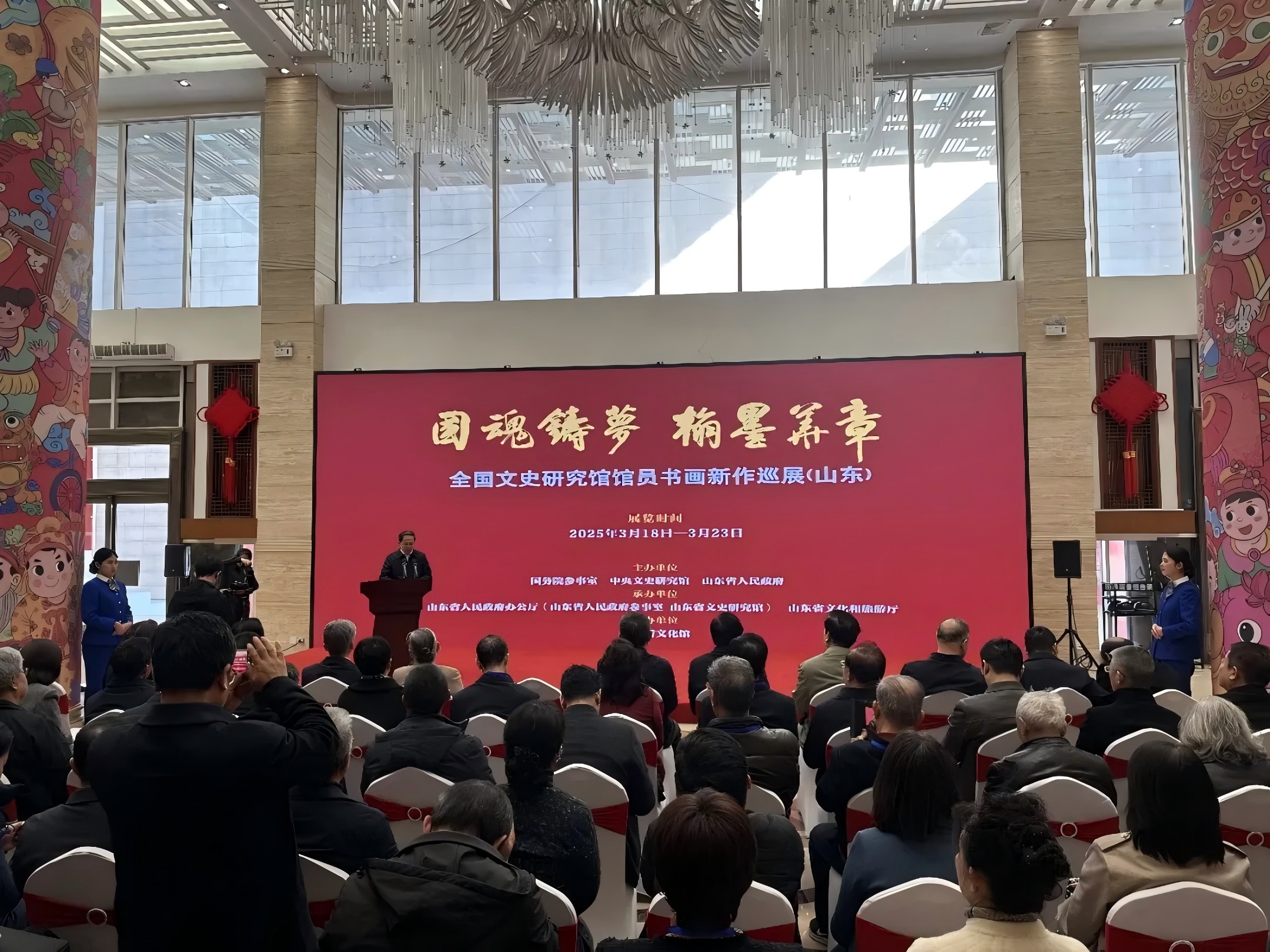 濟(jì)南連心物業(yè)全力保障《國魂鑄夢(mèng) 翰墨華章—全國文史研究館館員書畫新作展》盛大啟幕